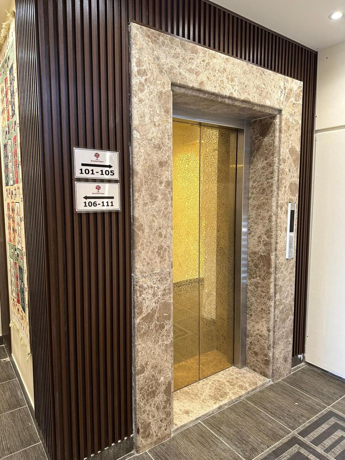 Rumman Hotel 마다바 외부 사진